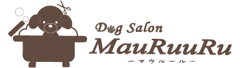 小型犬・中型犬に対応、ペットスパもある海老名市のトリミングサロン“Dog Salon MauRuuRu”。